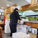 수유리우동집쌍문점 이미지