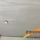준영환경 이미지