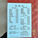 재건반점 이미지