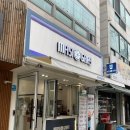 마시그래이(성서계대정문점)