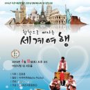 아산시청 시민홀 이미지