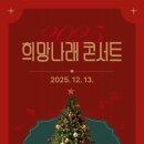 GS25구리하나 이미지