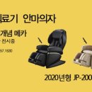 송파의료기 이미지