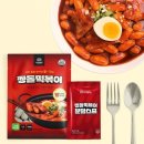 짱돌의분식