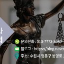 변호사이상도법률사무소