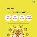 텃밭동천점 | 책빨리읽는법 5분에책1권읽기 비법공개 ~광주 동천센터~ 자연텃밭과 함께하는 우뇌개발 산실