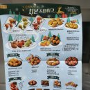 비비큐치킨 면목점 이미지