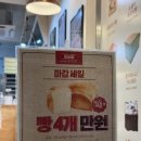 미소당 이미지