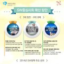 SW케어시스템