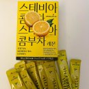 준' 스테비아 | 간편한 분말형 콤부차, 물에 타먹는 음료 대체 '아로마빌 스테비아 콤부차 레몬' 후기