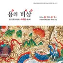 장천안길 이미지