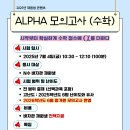 러셀전주바른공부자습전용관