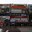 지혜치과의원 이미지