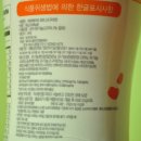 마더스 푸드 이미지