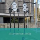 독립 트레이닝 센터 아산 모종점 이미지