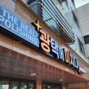 디자인유 | 수원간판 화성간판 디자인유 남양간판작업후기입니다.