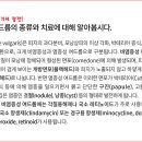 이부프로펜피코놀+이소프로필메틸페놀 vs 살리실산 피부질환 약물 이미지