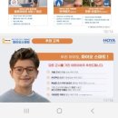 드림안경원 이미지