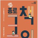 책크인 이미지