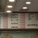우리네보쌈