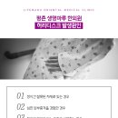 성안한의원 이미지