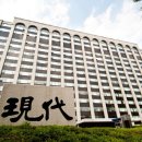 (주)현대이노베이션 이미지