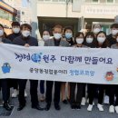 원주 중앙동 행정복지센터 서울뉴스통신