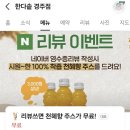 경주 밥집 추천, 솥밥 맛집 한다솥 아기랑 다녀온 후기
