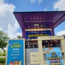 고려대스마트해법수학광교학원 | [어린이날 행사] 스마트해법수학 광교 앨리웨이점, 푸드트럭 이벤트 '원장님이 쏜다!'