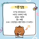 벨라45 오너스 컨트리클럽 이미지