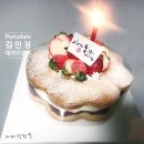 포슬린&포크아트