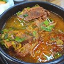 청기와감자탕 이미지