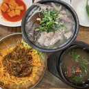 황등국밥집 이미지