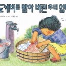 물푸레 작은도서관 이미지