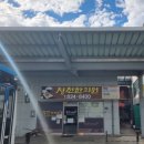 청천대림한의원 이미지