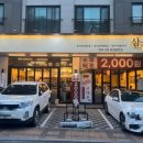 삼겹식당 별내점 이미지