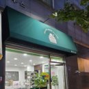 젤라또공대 이미지