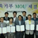 함양교육지원청 이미지