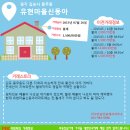 가나안부동산공인중개사사무소 이미지