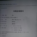 행구축산 Daum카페
