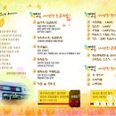 우렁마을 이미지