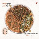 정거장 식당 이미지