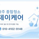 제이케어