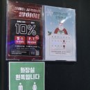 에이티코 | 공덕 헬스장 에이티에잇짐 이용 후기, 만리동 저렴한 헬스, 1인 샤워룸 무료