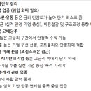 비즈이노