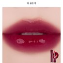 딥플럼
