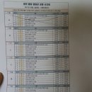 공설시장2길 이미지