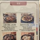 이도 삼계탕 이미지