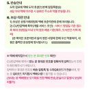 씨유(CU) 무주장터점 | 다음 날 도착하는 CU 반값택배 반택 가격 조회 보내는...롯데택배 끼리택배 알뜰택배 씨유 끼택 리뉴얼