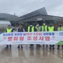평창영월정선축산업협동조합 이미지